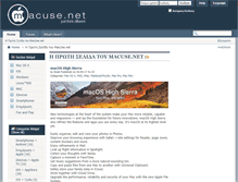 Tablet Screenshot of macuse.net